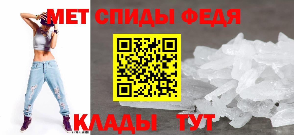 Амфетамин Premium Ачинск