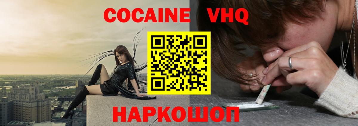 Бошки Шишки  Ачинск  МЕФ   Бошки Шишки  ГАШ  Метадон  НБОМе  Вход с VPN  КОКАИН 