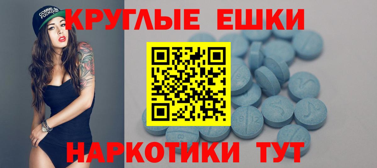 Ecstasy Cube Ачинск