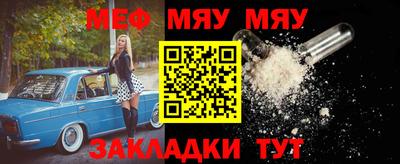 тгк Гулькевичи