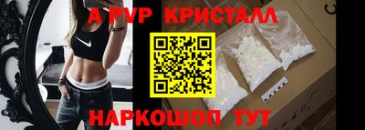 ALPHA PVP Вязники