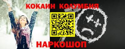 наркотики Вязьма