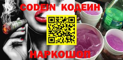 тгк Гулькевичи
