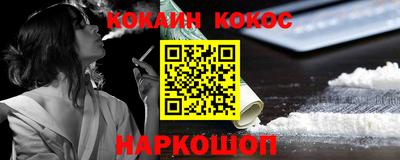 2c-b Гуково