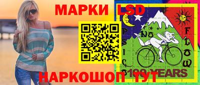 2c-b Гуково