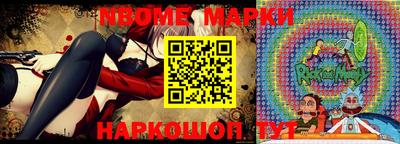 наркотики Вязьма