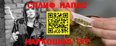 ALPHA PVP Вязники