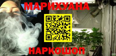 наркотики Вязьма