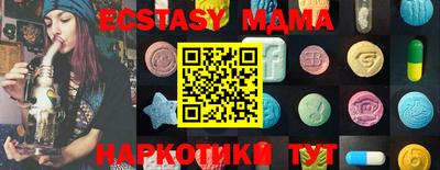 2c-b Гуково