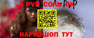 jwh Вышний Волочёк