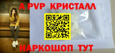 ALPHA PVP Вязники