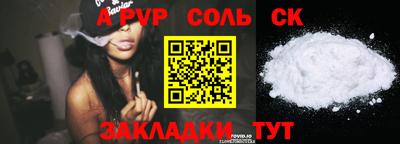 ALPHA PVP Вязники