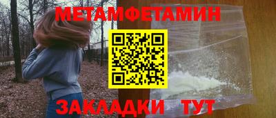 мет Гудермес