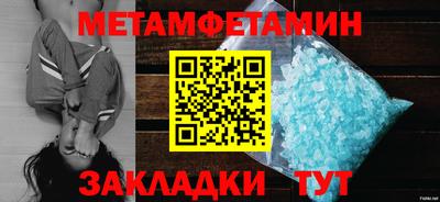 ALPHA PVP Вязники