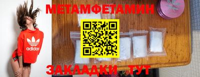 наркотики Вязьма