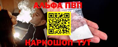 наркотики Вязьма