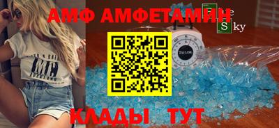 ALPHA PVP Вязники