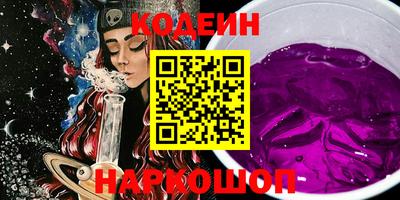 наркотики Вязьма
