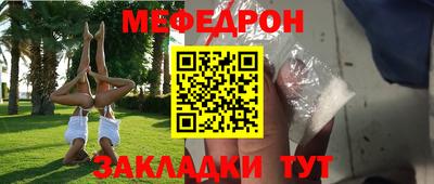 мет Гудермес