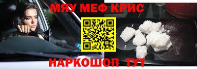 ALPHA PVP Вязники