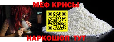 2c-b Гуково