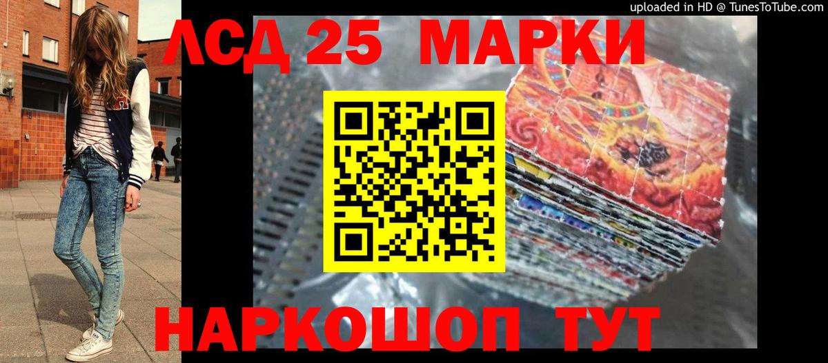 Ачинск  OMG ONION  Вход с VPN  LSD-25 экстази ecstasy  Лсд 25 экстази ecstasy 