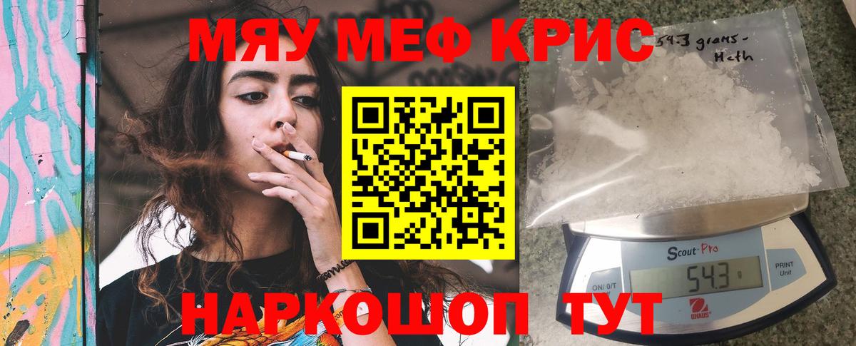 МЕФ  Ачинск