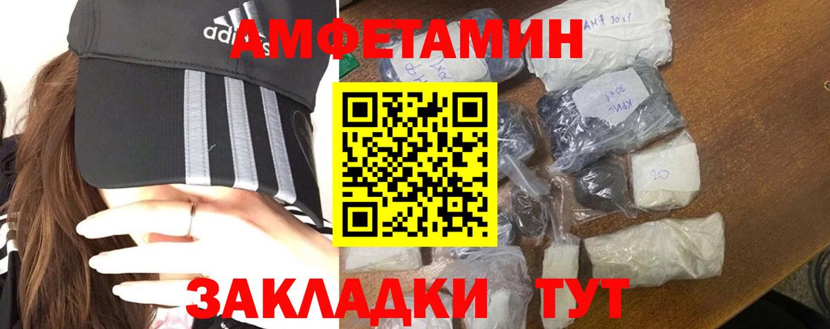 МЕТАМФЕТАМИН винт Ачинск