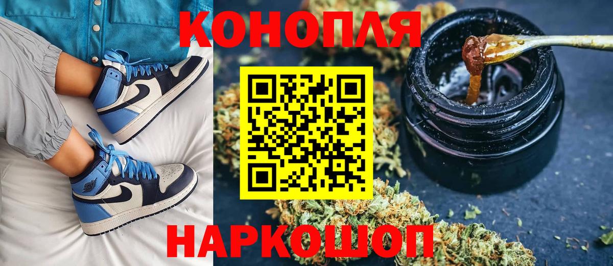 Ачинск  Марихуана VHQ  Вход с VPN  МАРИХУАНА Bruce Banner  Каннабис AK-47 